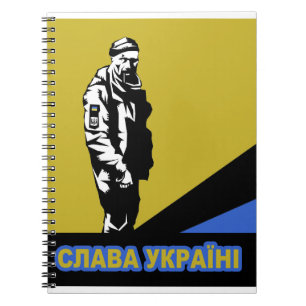 Der ukrainische Held Martyr Soldier Notizblock