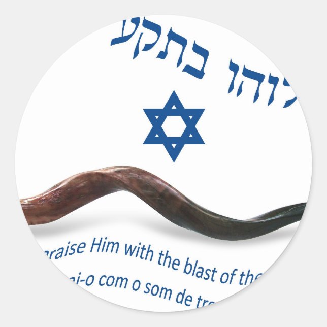 Der ursprüngliche Segen von Shofar - Psalmen 150:3 Runder Aufkleber (Vorderseite)