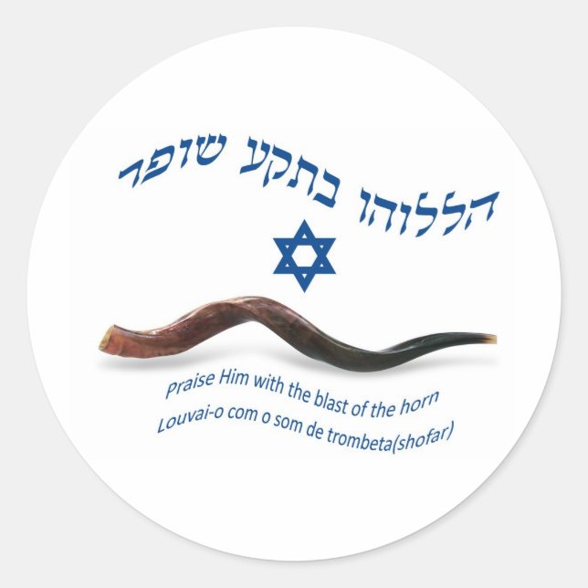 Der ursprüngliche Segen von Shofar - Psalmen 150:3 Runder Aufkleber (Vorderseite)
