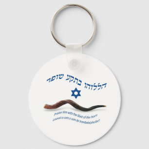 Der ursprüngliche Segen von Shofar - Psalmen 150:3 Schlüsselanhänger