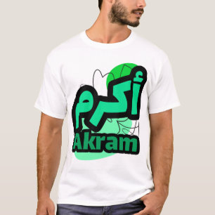 Der Vorname Akram in arabischer Schrift T-Shirt