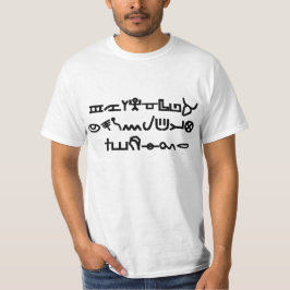 Der Yahudyth der Männer Alphabet T-Shirt
