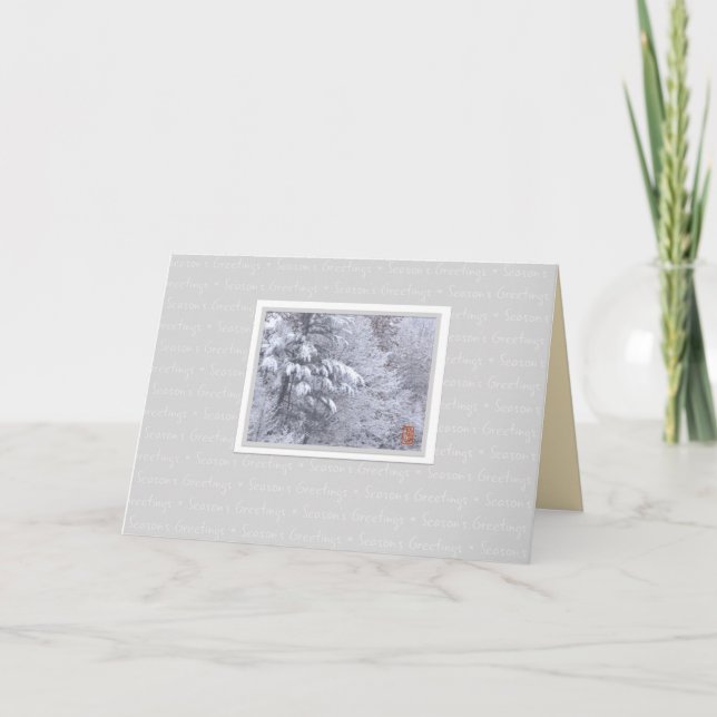 Derrière la carte pliée de voeux de la saison des  (Devant)