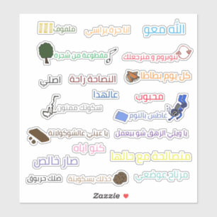 Des autocollants amusants de paroles arabes