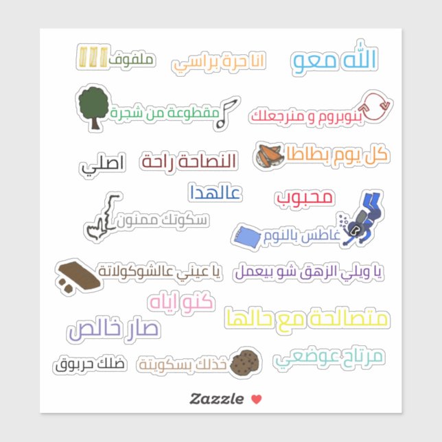 Des autocollants amusants de paroles arabes (Feuille)