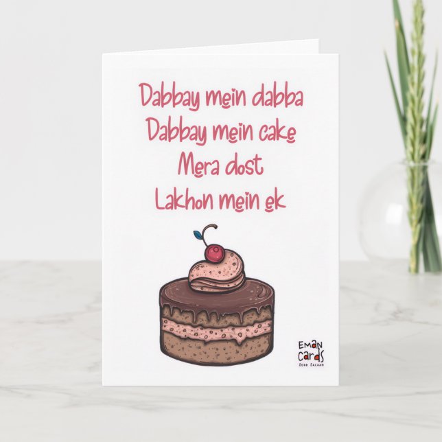 Desi Eid Mubarak - Freund Karte (Vorderseite)