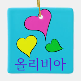 Design #1 ~ KPOP Herz mit Olivia auf Koreanisch Keramikornament