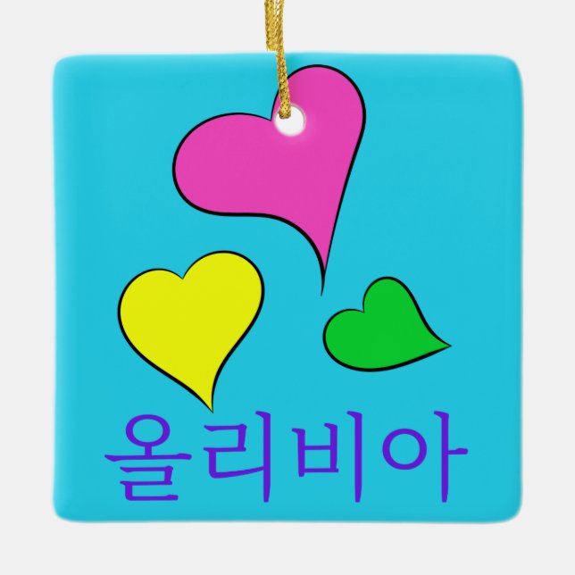 Design #1 ~ KPOP Herz mit Olivia auf Koreanisch Keramikornament (Vorderseite)
