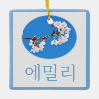 Design #8 Cherry Blossom with Emily in Korean Keramikornament