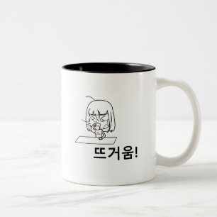 Design hangul (lettre coréenne) Mug avec caractère