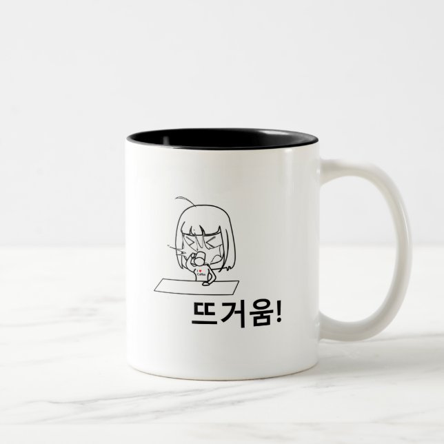 Design hangul (lettre coréenne) Mug avec caractère (Droit)