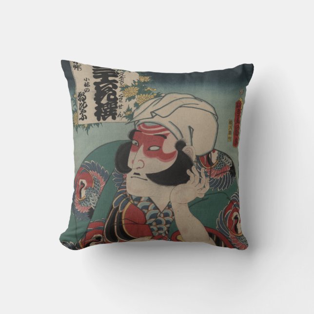 Designer Throw Pillow - Kobayashi Kissen (Vorderseite)