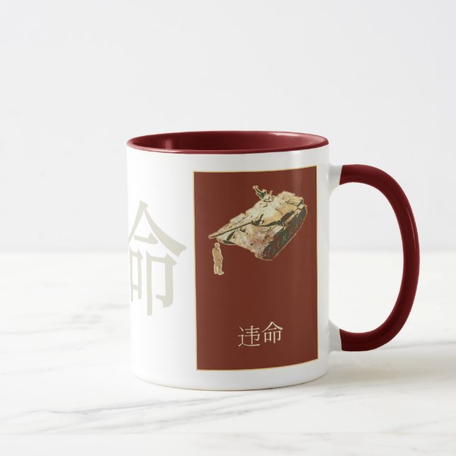 DÉSOBÉISSEZ la tasse d'homme de réservoir (Droite)