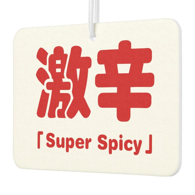 Désodorisant Pour Voiture 激 super épicé 辛 (Gauche)