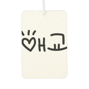 Désodorisant Pour Voiture 애 coréen 교 Aegyo Hangul