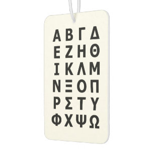 Désodorisant Pour Voiture Alphabet grec