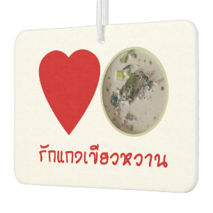 Désodorisant Pour Voiture Love Thai Green Curry ... Thaïlande