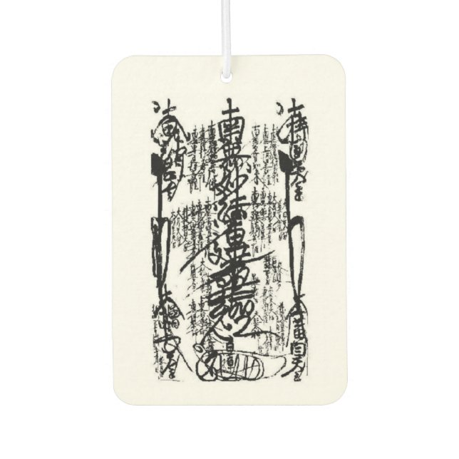 Désodorisant Pour Voiture Nam Myōhō Renge Kyō Gohonzon Air Freshener (Devant)