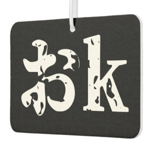 Désodorisant Pour Voiture OK おk ~ Japonais Katakana Langue Air Freshener