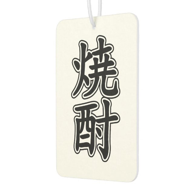 DÉSODORISANT POUR VOITURE SHOCHU 焼 酎 (Gauche)