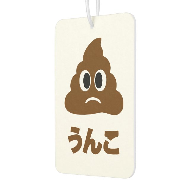 Désodorisant Pour Voiture Unko う ん こ Poop Japonais (Gauche)