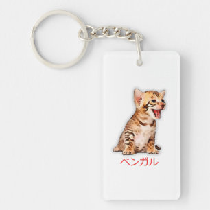 Dessin à la main Funny Bengale Chat Japon Cadeau P