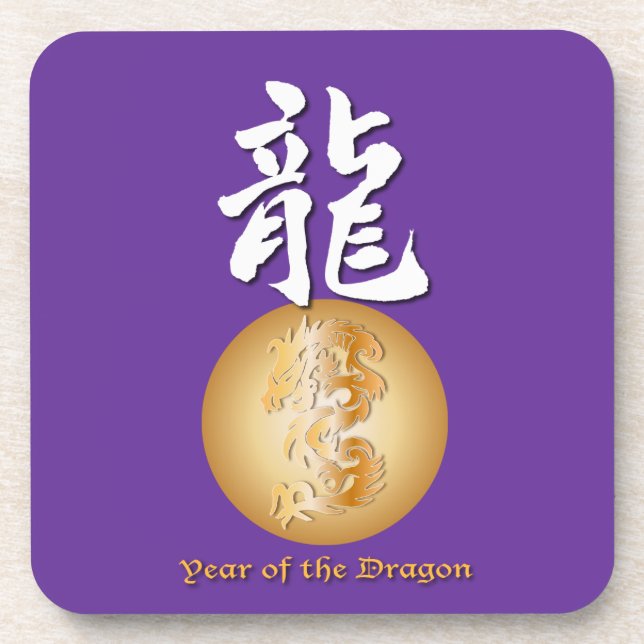 Dessous-de-verre Année du rectangle du Dragon (Devant)