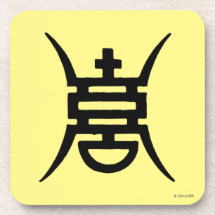 Dessous-de-verre Calligraphie : Chinois