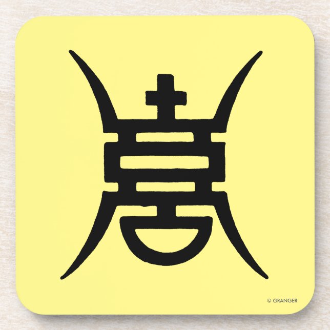 Dessous-de-verre Calligraphie : Chinois (Devant)