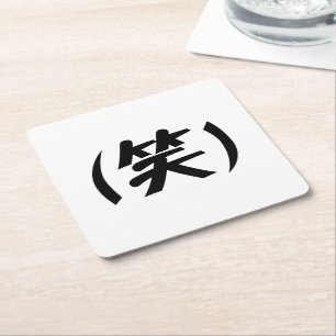 Dessous De Verre Carré (笑) LOL Japonais