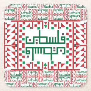 Dessous De Verre Carré Broderie d'art palestinien Tatreez Design imprimé
