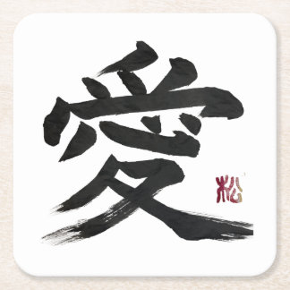 Dessous De Verre Carré Calligraphie de kanji japonais “amour”