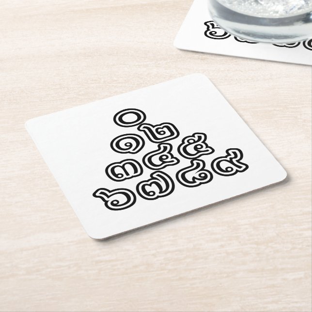 Dessous De Verre Carré Chiffres thaïlandais Pyramide ♦ Script en thaï ♦ (Incliné)