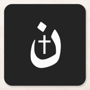 Dessous De Verre Carré Christian Nazarene Cross Spirituel
