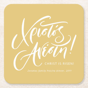Dessous De Verre Carré Christos Anesti Christ est ressuscité or grec de 