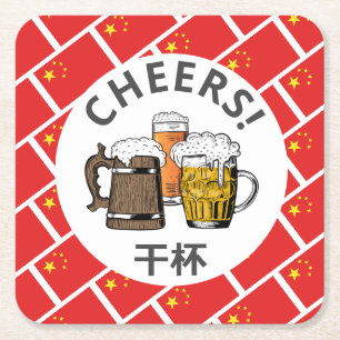 Dessous De Verre Carré Dessin sur la bière chinoise