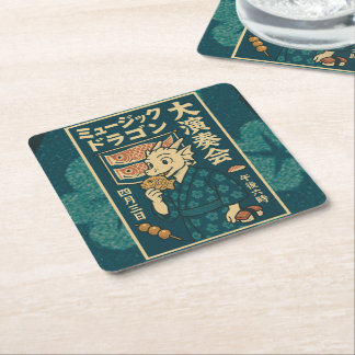 Dessous De Verre Carré Dragon japonais rétro