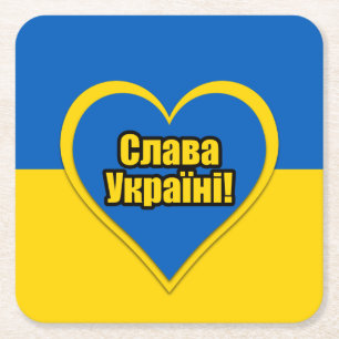 Dessous De Verre Carré Gloire à l'Ukraine écrit en ukrainien