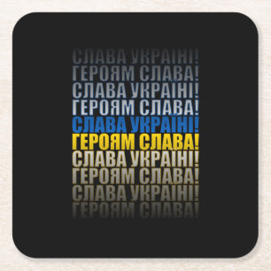 Dessous De Verre Carré Gloire à l'Ukraine, gloire aux héros