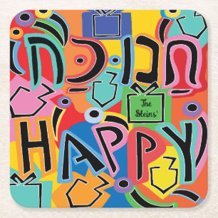 Dessous De Verre Carré Hanoukka Happy Art