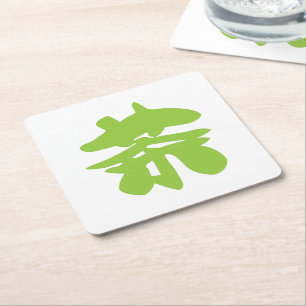 Dessous De Verre Carré Hanzi / Kanji Langue Caractère Thé chinois