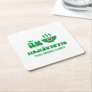Dessous De Verre Carré I Heart (Love) Thai Green Curry