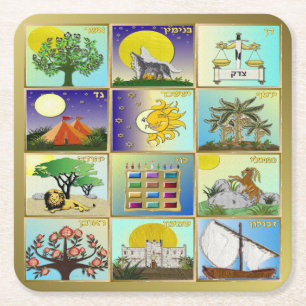 Dessous De Verre Carré Impression d'art Judaica 12 Tribus d'Israël