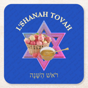Dessous De Verre Carré L SHANAH TOVAH   Nouvel An juif