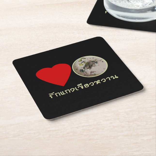 Dessous De Verre Carré Love Thai Green Curry ... Thaïlande (Incliné)