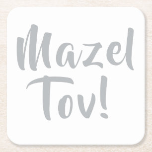 Dessous De Verre Carré Mazel Tov argent