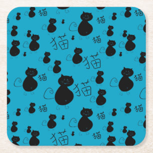 Dessous De Verre Carré Motif mignon de minou