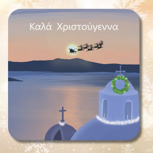 Dessous De Verre Carré Noël À Santorin, Grèce Avec Père Noël