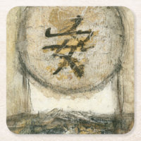 Peinture de tranquillité chinoise par Mauro