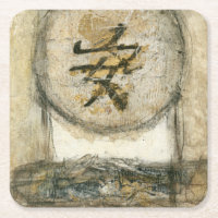 Peinture de tranquillité chinoise par Mauro